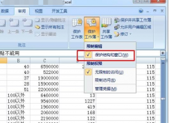 excel无法复制粘贴如何解决？小编教你解决EXCEL无法复制粘贴