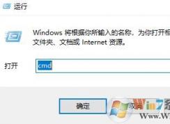 硬盘序列号怎么查?win7系统轻松查看清盘序列号的操作方法
