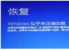 win10系统更新过程中出现重启或蓝屏的解决方法