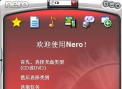nero8最新序列号|nero8序列号100％可用