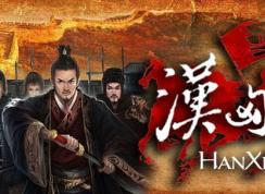 骑马与砍杀序列号谁有?获取骑马与砍杀序列号的方法