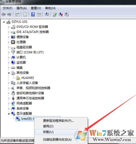 电脑突然黑屏怎么办?win7系统突然黑屏的解决方法