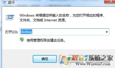 电脑突然黑屏怎么办?win7系统突然黑屏的解决方法