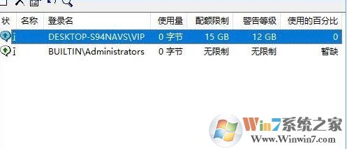 windows磁盘配额怎么设置?小编教你win10系统分配磁盘配额的方法