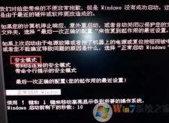 电脑突然黑屏怎么办?win7系统突然黑屏的解决方法