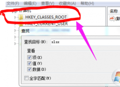 Excel无法打开文件因为文件或文件扩展名无效 的win10解决方法