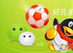 微信和qq怎么同步？微信和QQ同步聊天和说说(空间)