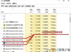 战网无法安装怎么办?战网客户端无法安装的修复方法