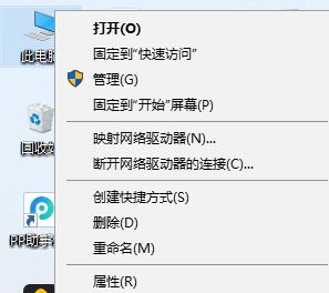 win10跟这台计算机连接的一个usb设备运行不正常怎么办?【已解决】