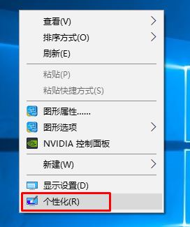 win10系统电脑锁屏怎么设置？win10 电脑锁屏快捷键 是什么？