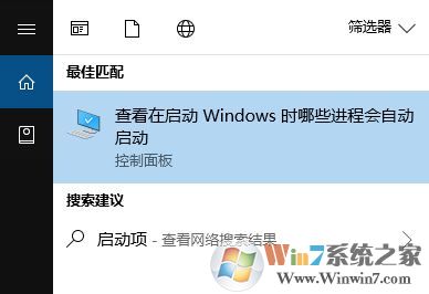 运行启动项命令是什么?win10开机启动项管理的方法