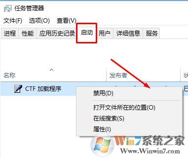 运行启动项命令是什么?win10开机启动项管理的方法