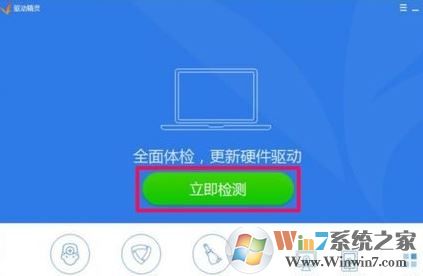 电脑分辨率怎么调不过来怎么办?win7电脑分辨率调不了的解决方法