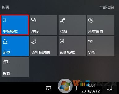 win10ʾͼô?win10ʾͼķ