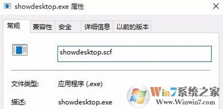 win10显示桌面图标怎么放到任务栏？