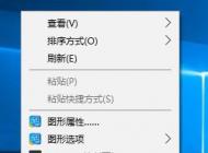 win10系统电脑锁屏怎么设置？win10 电脑锁屏快捷键 是什么？