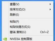 win7显示桌面图标不见了如何恢复?win7显示桌面图标的设置方法