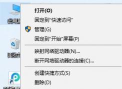 win10跟这台计算机连接的一个usb设备运行不正常怎么办?【已解决】