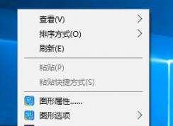 win10系统电脑锁屏怎么设置？win10 电脑锁屏快捷键 是什么？