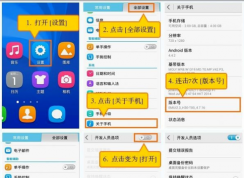 小编教你手机照片误删怎么恢复！