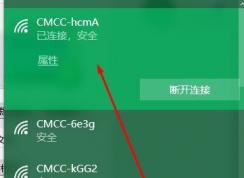 电脑连不上wifi怎么办？电脑连不上wifi解决方法大全