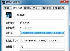 launcher.exe是什么进程？launcher.exe应用程序错误打开不开解决方法