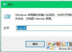 回收站清空了怎么恢复？win10统恢复回收站文件的方法（无需软件）
