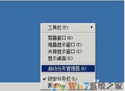 rdpclip.exe导致远程桌面无法复制粘贴解决方法