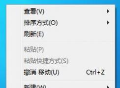 电脑分辨率怎么调?win7电脑分辨率多少合适?