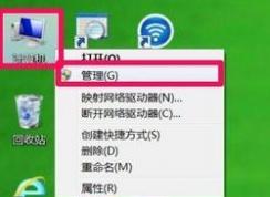 电脑分辨率怎么调不过来怎么办?win7电脑分辨率调不了的解决方法