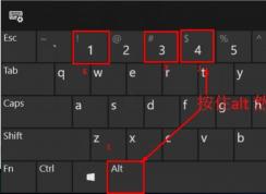 箭头怎么打出来？win10系统键盘打出箭头的方法