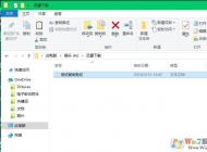剪切、复制、黏贴的快捷键是什么？怎么用？
