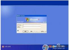 电脑忘记开机密码了怎么办?电脑忘记开机密码的2种解决方法