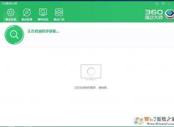 怎么看电脑配置？win7/win10系统查看电脑配置的方法