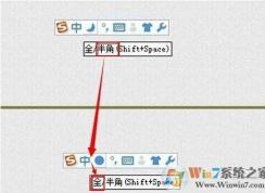 【空格符号复制】空格号怎么打(cf空白名字复制)