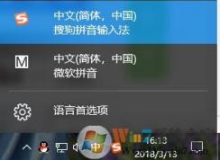 win10输入法切换不了怎么办?《输入法切换不了》修复方法