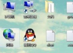 win7如何更改ip地址?win7本地连接ip设置方法