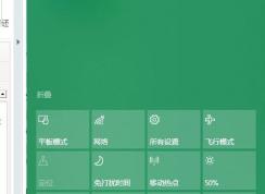 电脑蓝牙怎么开？win10电脑蓝牙打开方法