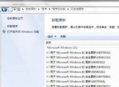 kb974431 补丁安装不了怎么办?win7无法安装补丁的解决方法