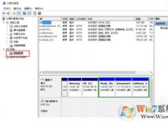 新电脑如何分区？新电脑三种分区方法