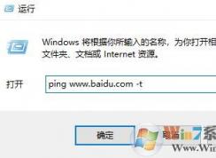 网页无法打开怎么办?win7系统网页无法打开的解决方法
