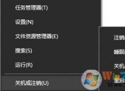 win10笔记本小键盘怎么关?win10电脑小键盘自动开启怎么办?