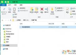 剪切、复制、黏贴的快捷键是什么？怎么用？