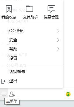 qq聊天记录怎么删除？qq聊天记录删除了怎么恢复？