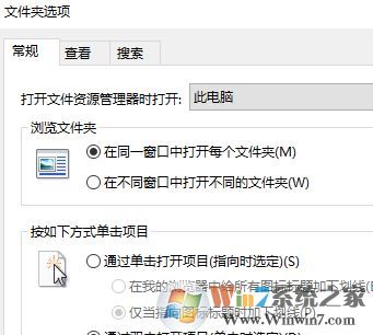 隐藏文件夹怎么显示?win10查看隐藏文件夹的设置方法