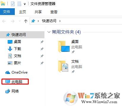 字体放在哪个文件夹?win10字体文件夹所在位置