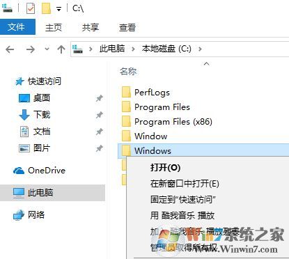 字体放在哪个文件夹?win10字体文件夹所在位置