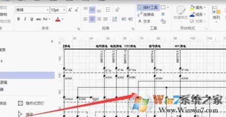 vsd文件用什么打开?win7系统打开vsb格式的方法