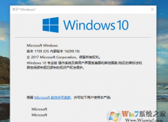 【Win10 ISO】Windows10 ISO镜像64位|32位（官方原版全版本）