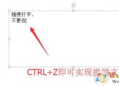 撤销快捷键是什么？反撤销的快捷键是什么？